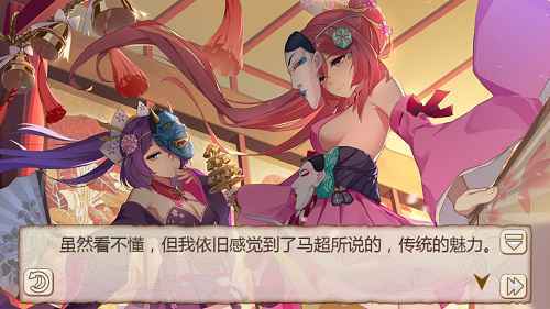 打破传统的审美《姬魔恋战纪》文丑能乐师服装介绍