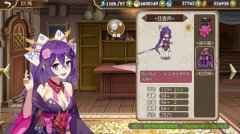 打破传统的审美《姬魔恋战纪》文丑能乐师服装介绍