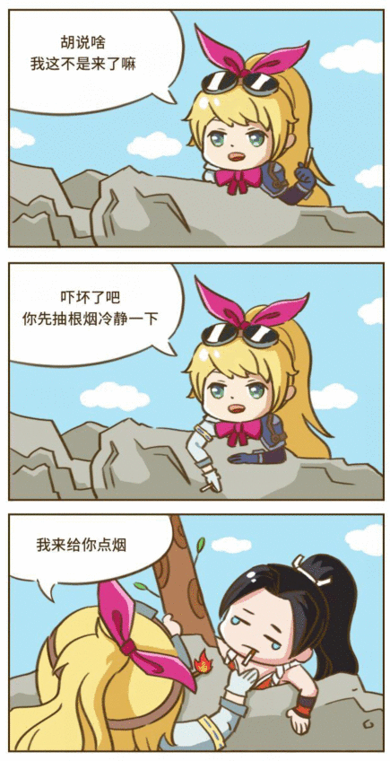 《轨迹幻想》小剧场：与小姐姐外出发生的羞羞故事