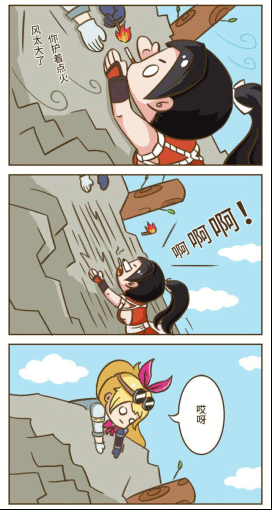 《轨迹幻想》小剧场：与小姐姐外出发生的羞羞故事