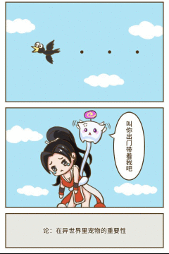 《轨迹幻想》小剧场：与小姐姐外出发生的羞羞故事