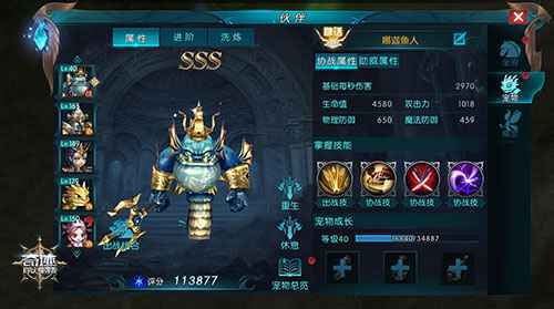 喜迎周年庆 《奇迹：最强者》娜迦鱼人萌宠领衔
