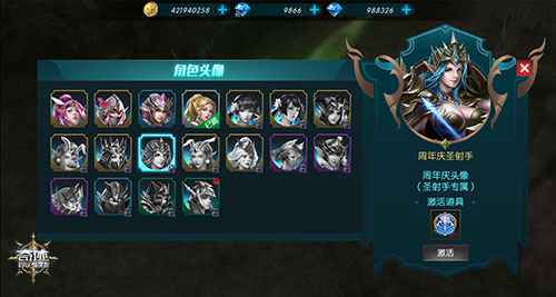 喜迎周年庆 《奇迹：最强者》娜迦鱼人萌宠领衔