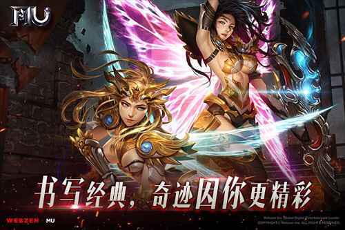 16载经典奇迹 您心中的奇迹续篇在何方