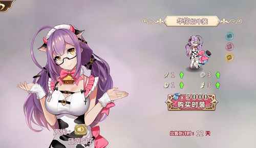 女人不坏男人不爱《姬魔恋战纪》新版本上线