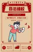 阅文称未采取修改作品更新时间等措施