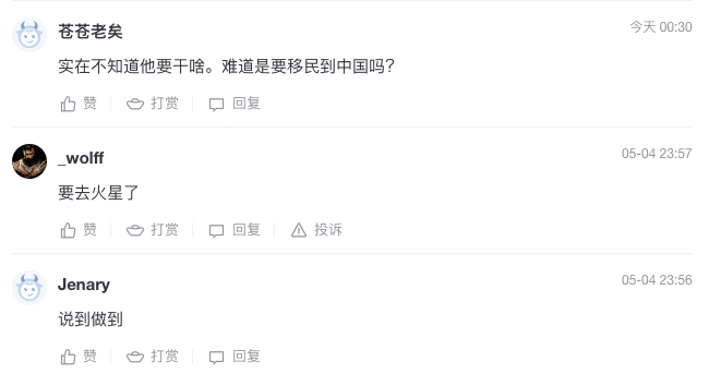 这是为何？马斯克“清仓”旗下房产