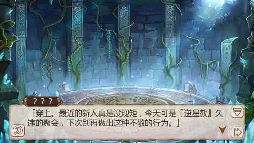 性感女神《姬魔恋战纪》张角黑暗祭祀服介绍