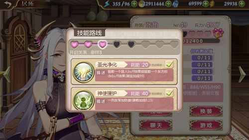 性感女神《姬魔恋战纪》张角黑暗祭祀服介绍