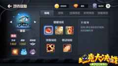 品尝上帝之怒吧 《坦克大决战》雷霆角色介绍