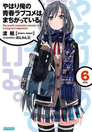 《姬魔恋战纪》角色刘备CV介绍——早见沙织
