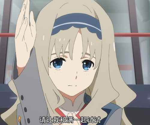 《姬魔恋战纪》角色刘备CV介绍——早见沙织