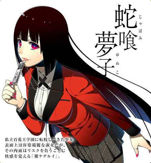 《姬魔恋战纪》角色刘备CV介绍——早见沙织