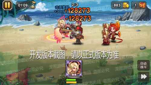 炽翼天使，武艺超群！《小冰冰传奇》新泰坦炽翼骑士驰骋沙场！