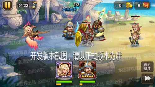 炽翼天使，武艺超群！《小冰冰传奇》新泰坦炽翼骑士驰骋沙场！