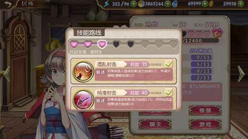 纯真的小女孩《姬魔恋战纪》马岱人物档案