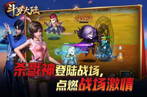 魂师队伍再壮大 《新斗罗大陆》新魂师鬼魅将登场
