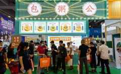 包粥公粥店，想吃正宗纯现做养生粥，请认准包粥公