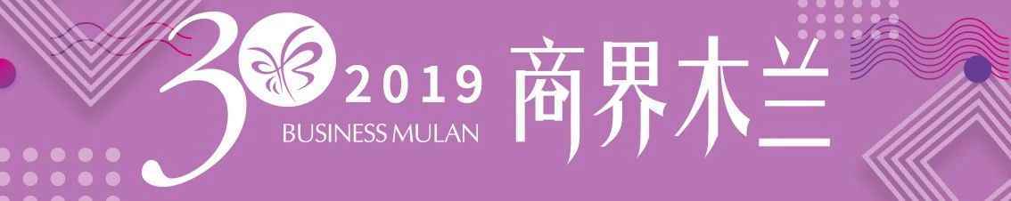 木兰栏头
