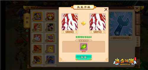 双11看这里 《热血江湖手游》情缘时装剁手推荐