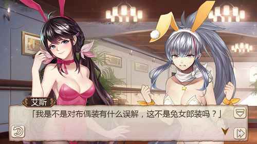 美女与野兽《姬魔恋战纪》刘备兔女郎时装剧情介绍