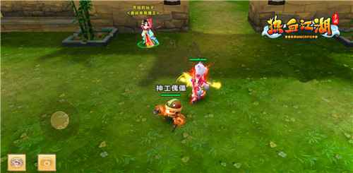 光棍节狗粮管够 《热血江湖手游》邀你激战单身魔王