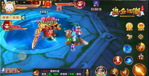 光棍节狗粮管够 《热血江湖手游》邀你激战单身魔王