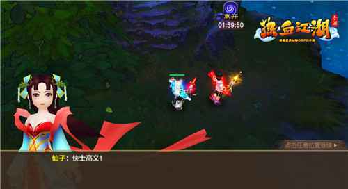 光棍节狗粮管够 《热血江湖手游》邀你激战单身魔王