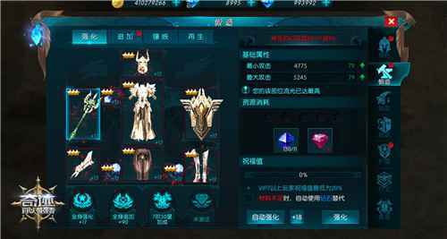 神品装备开放 《奇迹：最强者》双11超值兑换手慢无