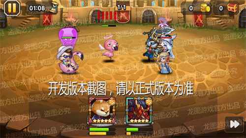 烈鸟守护，活泼可爱！《小冰冰传奇》魔童新皮肤古灵精怪！