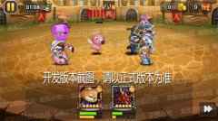 烈鸟守护，活泼可爱！《小冰冰传奇》魔童新皮肤古灵精怪！