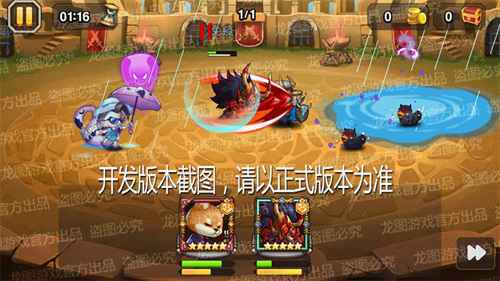 烈鸟守护，活泼可爱！《小冰冰传奇》魔童新皮肤古灵精怪！