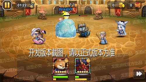 烈鸟守护，活泼可爱！《小冰冰传奇》魔童新皮肤古灵精怪！