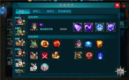万圣节添战力《奇迹：最强者》助威开启新组合