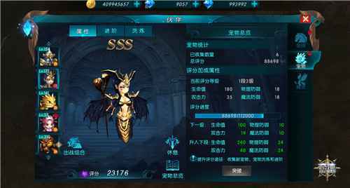 万圣节添战力《奇迹：最强者》助威开启新组合