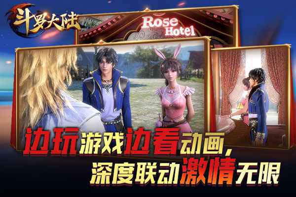 千万粉丝打call 走进《新斗罗大陆》动画片“片场”