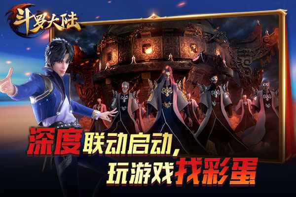 千万粉丝打call 走进《新斗罗大陆》动画片“片场”