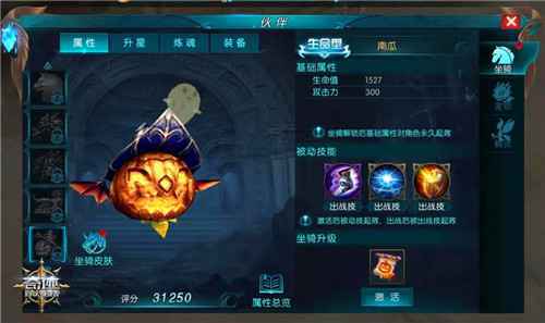 十月狂欢 《奇迹：最强者》万圣主题活动尖叫来袭