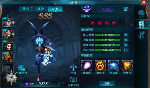 十月狂欢 《奇迹：最强者》万圣主题活动尖叫来袭