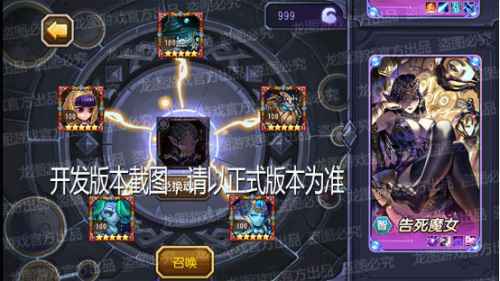 幽冥魅影，亡魂相伴！《小冰冰传奇》新泰坦告死魔女恐怖来袭！
