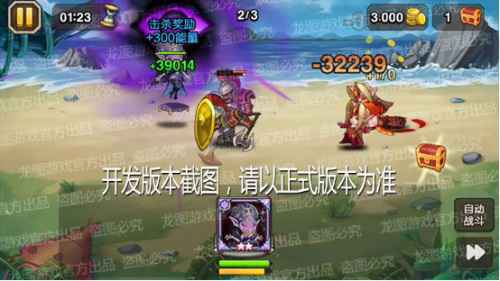 幽冥魅影，亡魂相伴！《小冰冰传奇》新泰坦告死魔女恐怖来袭！