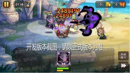 幽冥魅影，亡魂相伴！《小冰冰传奇》新泰坦告死魔女恐怖来袭！