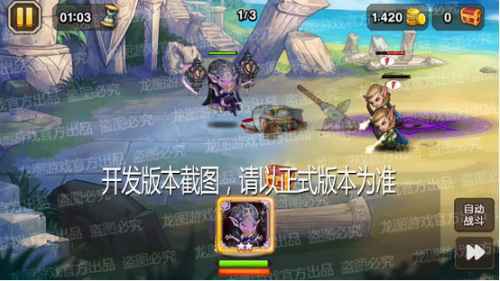 幽冥魅影，亡魂相伴！《小冰冰传奇》新泰坦告死魔女恐怖来袭！