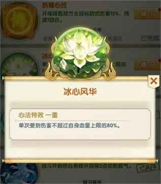 绝尘出世 颠覆江湖《大掌门2》全新暗器“情人箭”上线