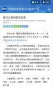 《餐饮分餐制服务指南》国家标准正式获批