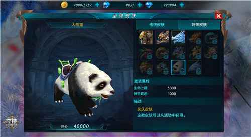 治愈系伙伴 《奇迹：最强者》羊驼坐骑萌化你心