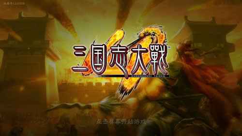 TT玩加评测 经典重现《三国志大战M》大战一触即发