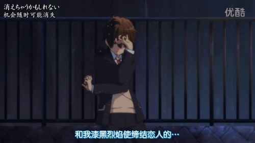 《姬魔恋战纪》角色艾斯CV介绍——福山润