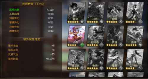 《墨三国》新版本即将上线 国庆与君相伴