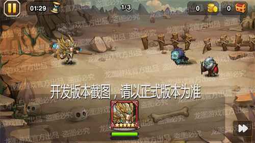 神术驱散，庇护圣印！《小冰冰传奇》全能骑士新皮肤拯救世界！
